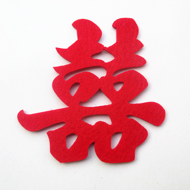火紅的雙喜剪紙，喜慶美好的剪紙