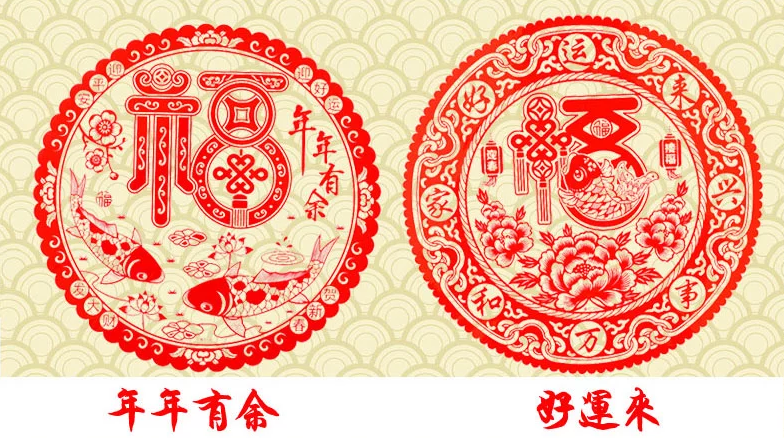 華夏習(xí)俗的傳承：十款《?！反盎艏? /></a></div><a href=