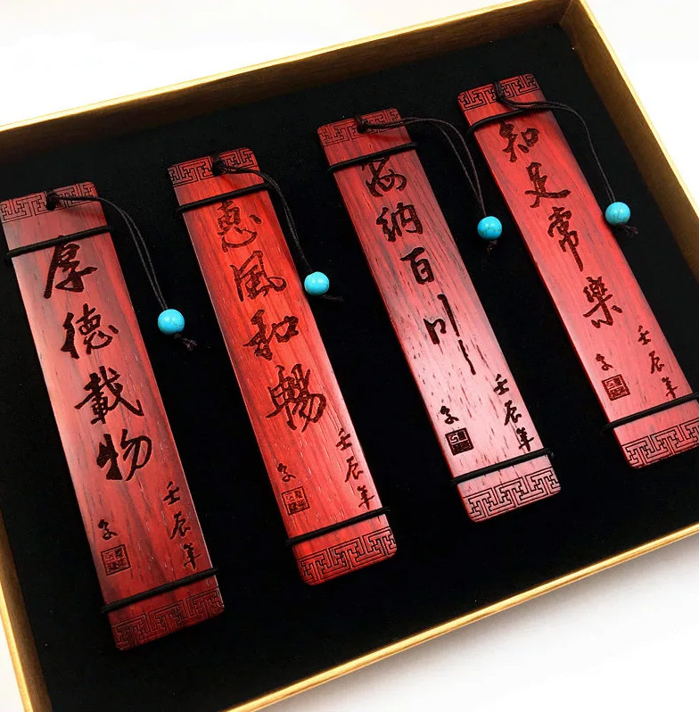 中國風(fēng)創(chuàng)意木雕紅木書簽