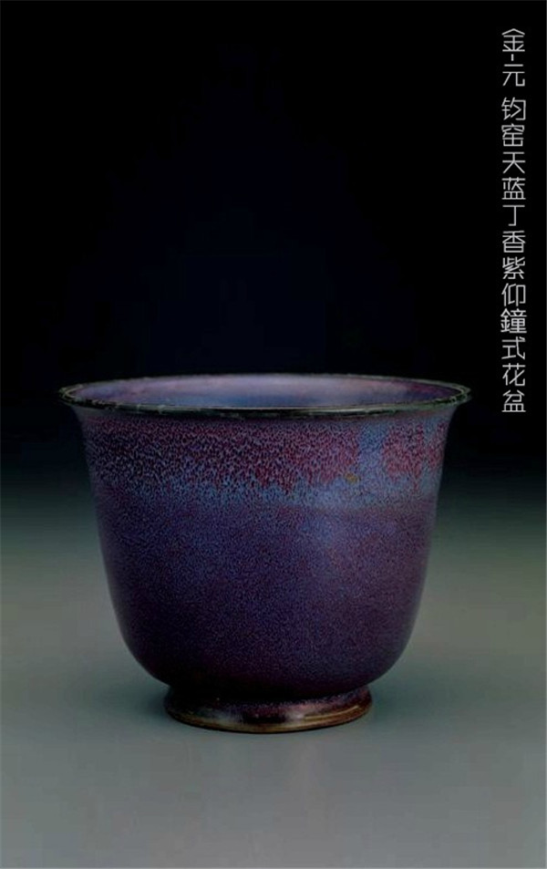 金、元五彩艷麗鈞窯欣賞