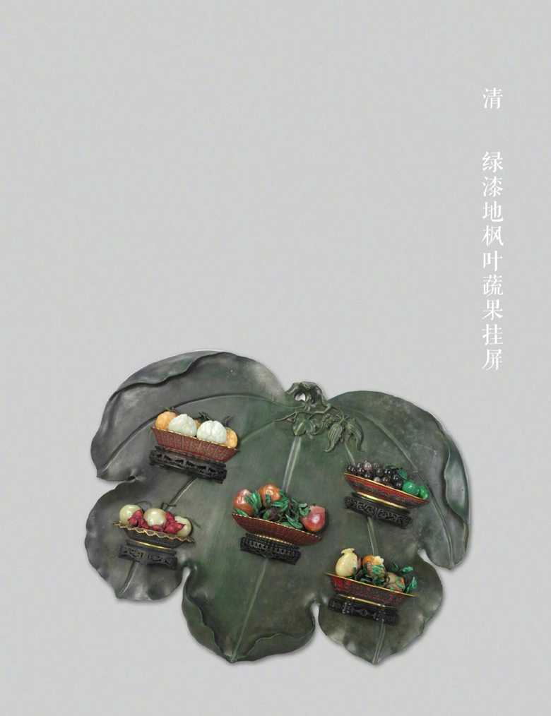 清朝葉式常見(jiàn)的陶瓷器物