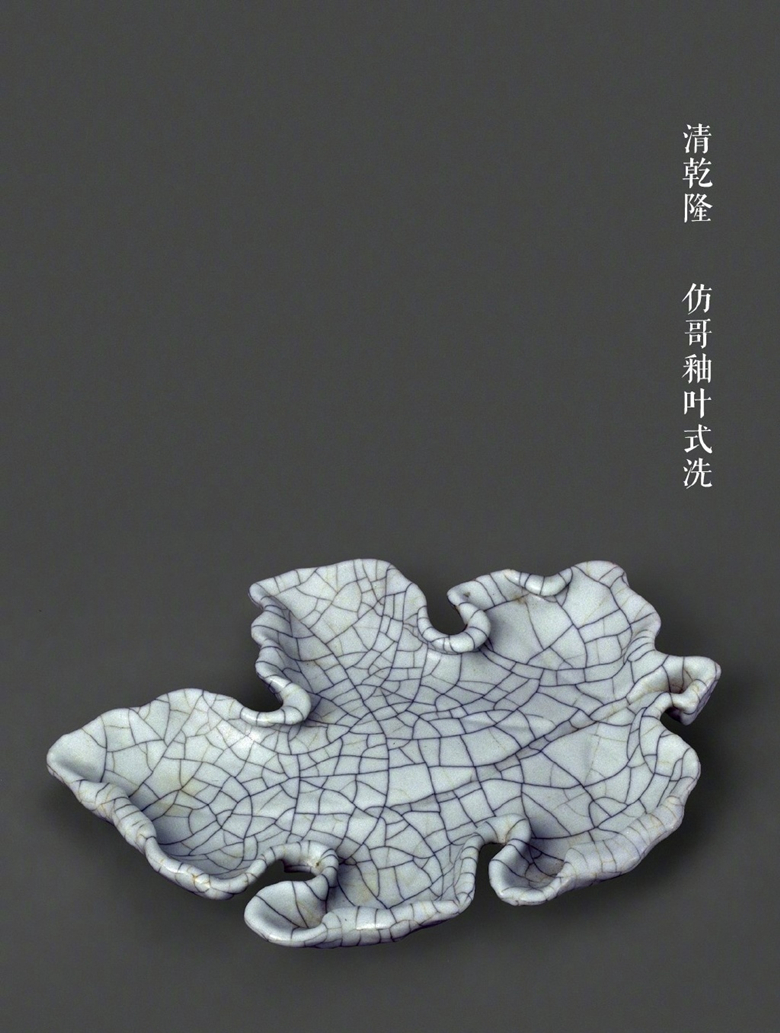 清朝葉式常見(jiàn)的陶瓷器物