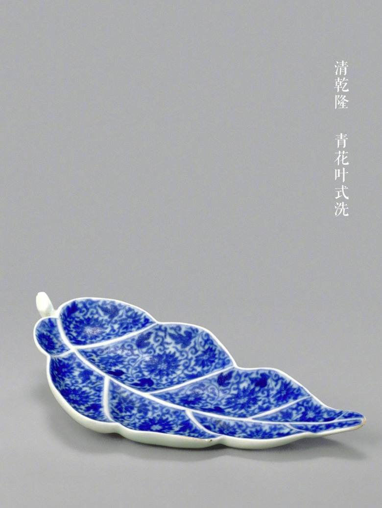 清朝葉式常見(jiàn)的陶瓷器物