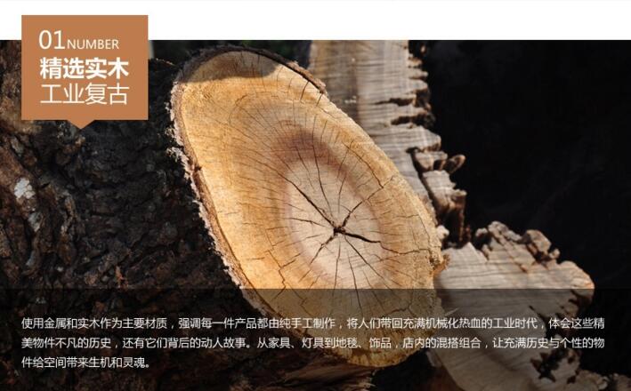 復(fù)古工業(yè)風(fēng)北歐實木鐵藝餐桌