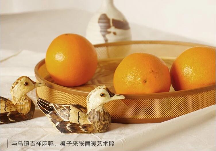中國(guó)風(fēng)家用竹編茶點(diǎn)收納托盤