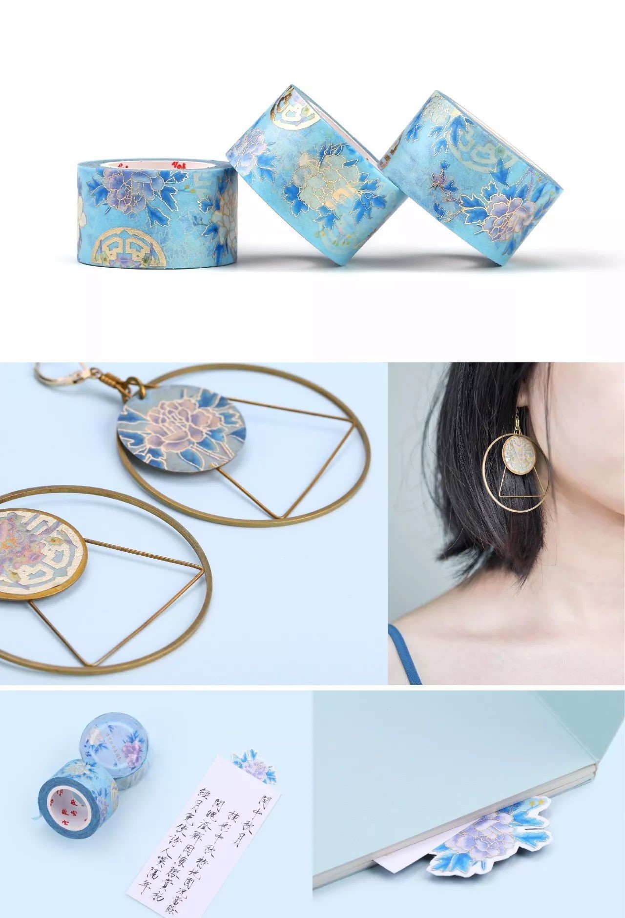故宮產(chǎn)品設(shè)計(jì)，中國(guó)風(fēng)原創(chuàng)文化產(chǎn)品