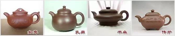 48種紫砂壺壺形大全，值得收藏！
