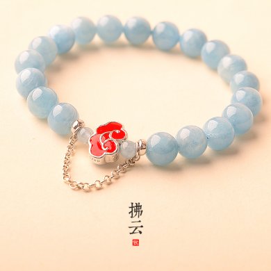 拂云琺瑯彩銀手鏈，天然海藍寶手串