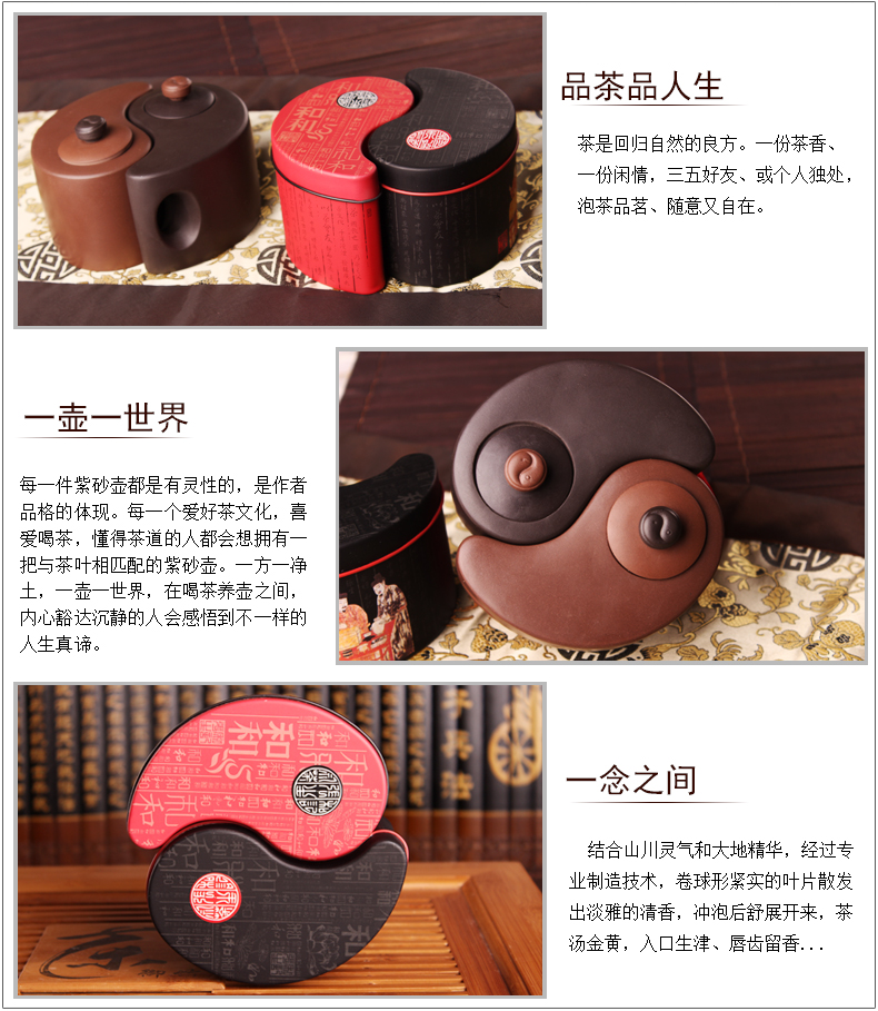 太極陰陽紫砂壺，創(chuàng)意中國風(fēng)格紫砂壺