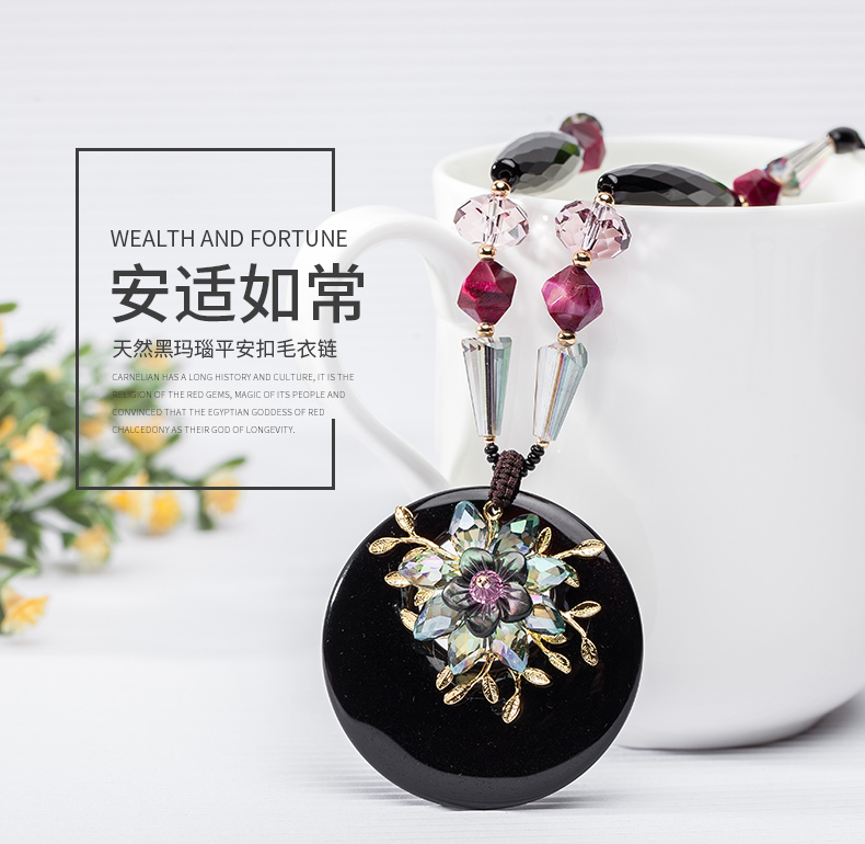 天然瑪瑙毛衣項(xiàng)鏈女長(zhǎng)款平安扣吊墜水晶飾品