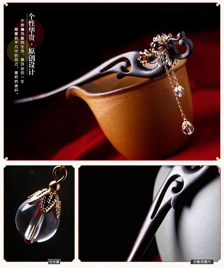 中國風水晶新娘盤發(fā)步搖流蘇手工簪子