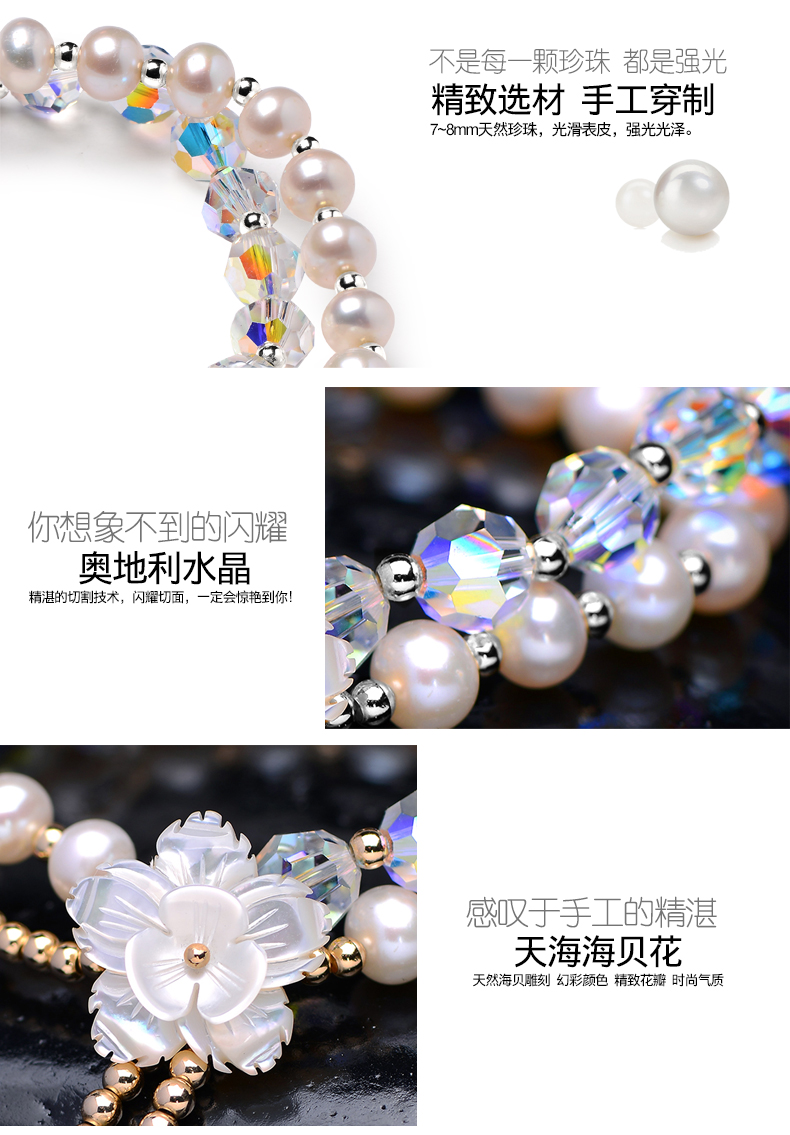 韓版簡(jiǎn)約個(gè)性天然珍珠水晶手鏈