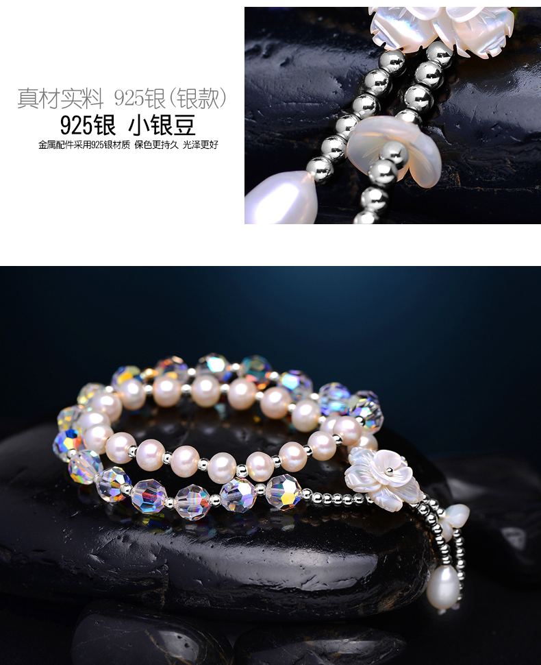 韓版簡(jiǎn)約個(gè)性天然珍珠水晶手鏈