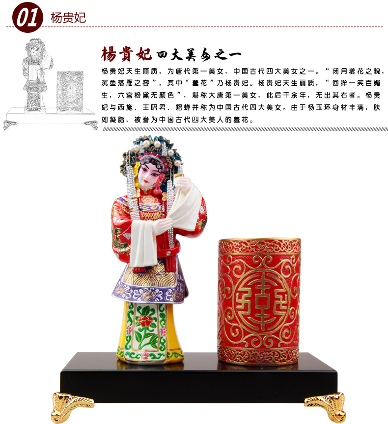 兩款中國風國粹京劇人物臉譜泥塑彩繪筆筒