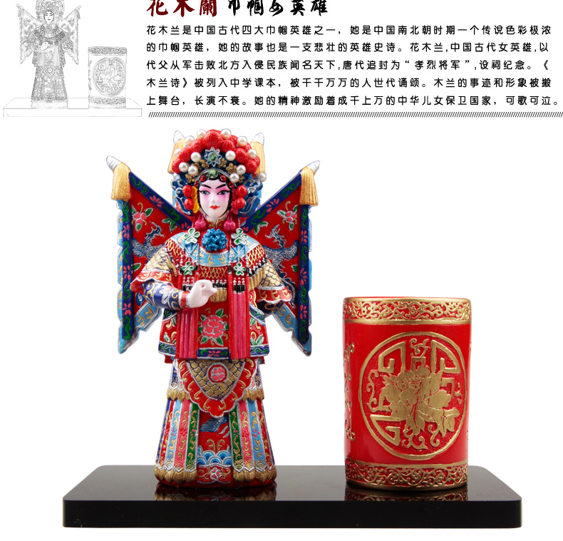 兩款中國風國粹京劇人物臉譜泥塑彩繪筆筒