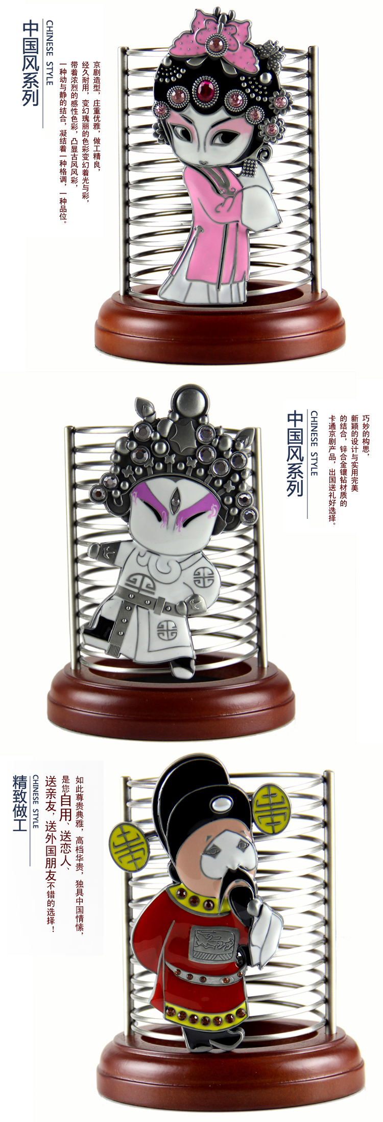 中國(guó)國(guó)粹中國(guó)風(fēng)特色京劇臉譜筆筒