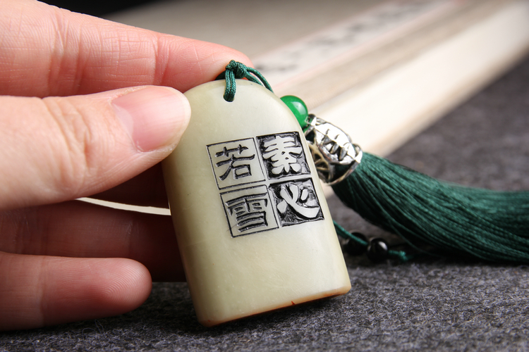 中國風(fēng)小巧素心若雪青田石印章