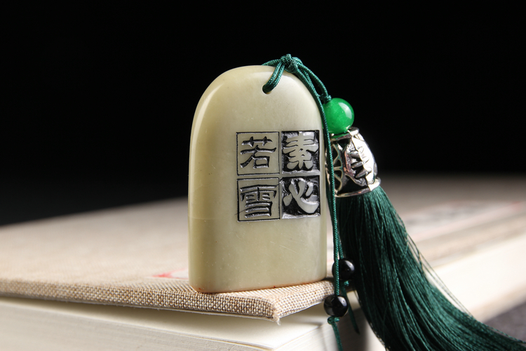 中國風(fēng)小巧素心若雪青田石印章