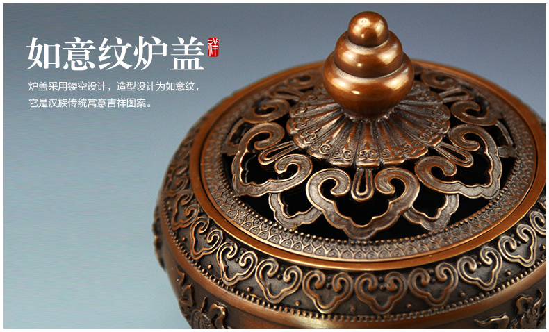 八寶蓮瓣熏香爐，仿古紫銅鏤空香爐