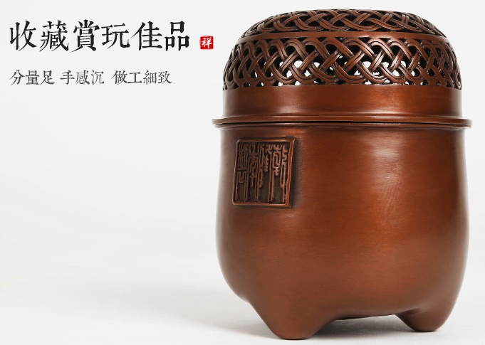 藤編紫銅香爐，仿古印章純銅熏香爐