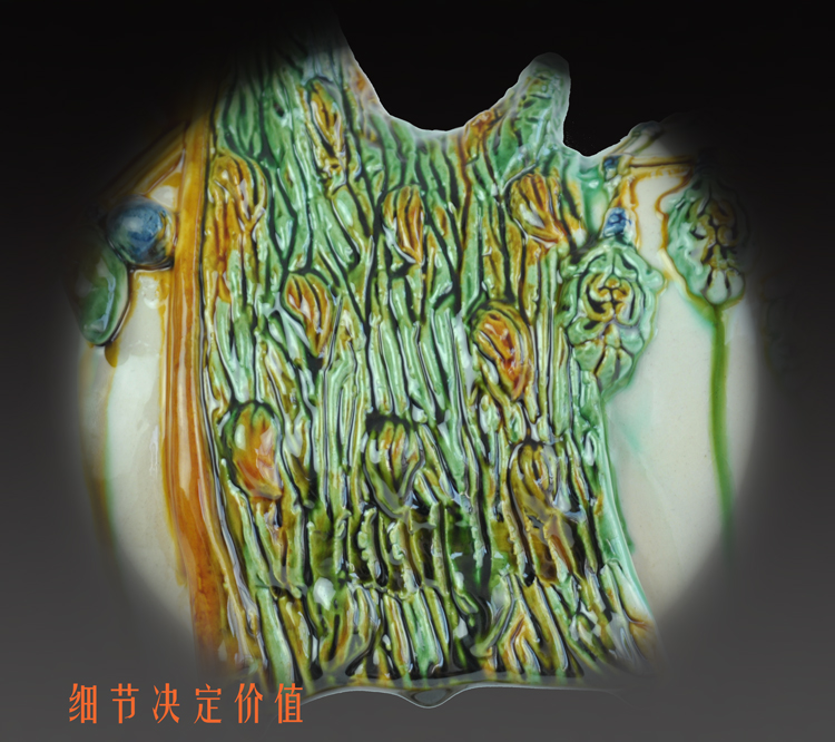 唐三彩，洛陽三花馬（二）