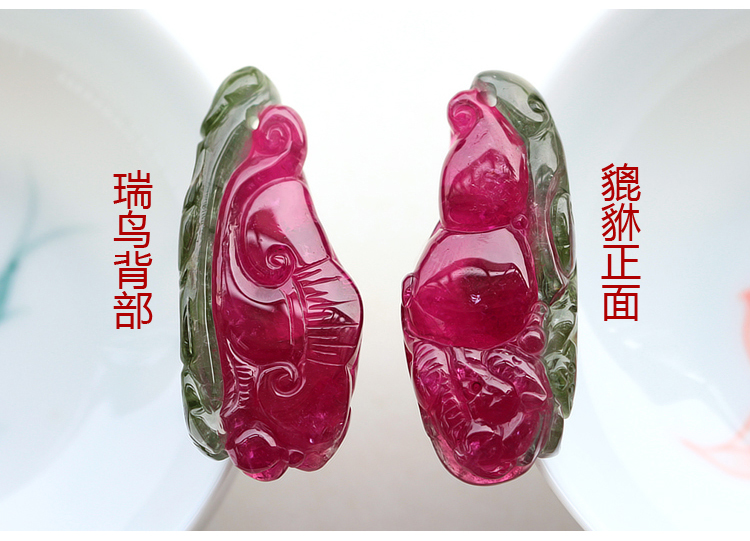 西瓜碧璽吊墜，雕刻如意貔貅項(xiàng)墜一對(duì)
