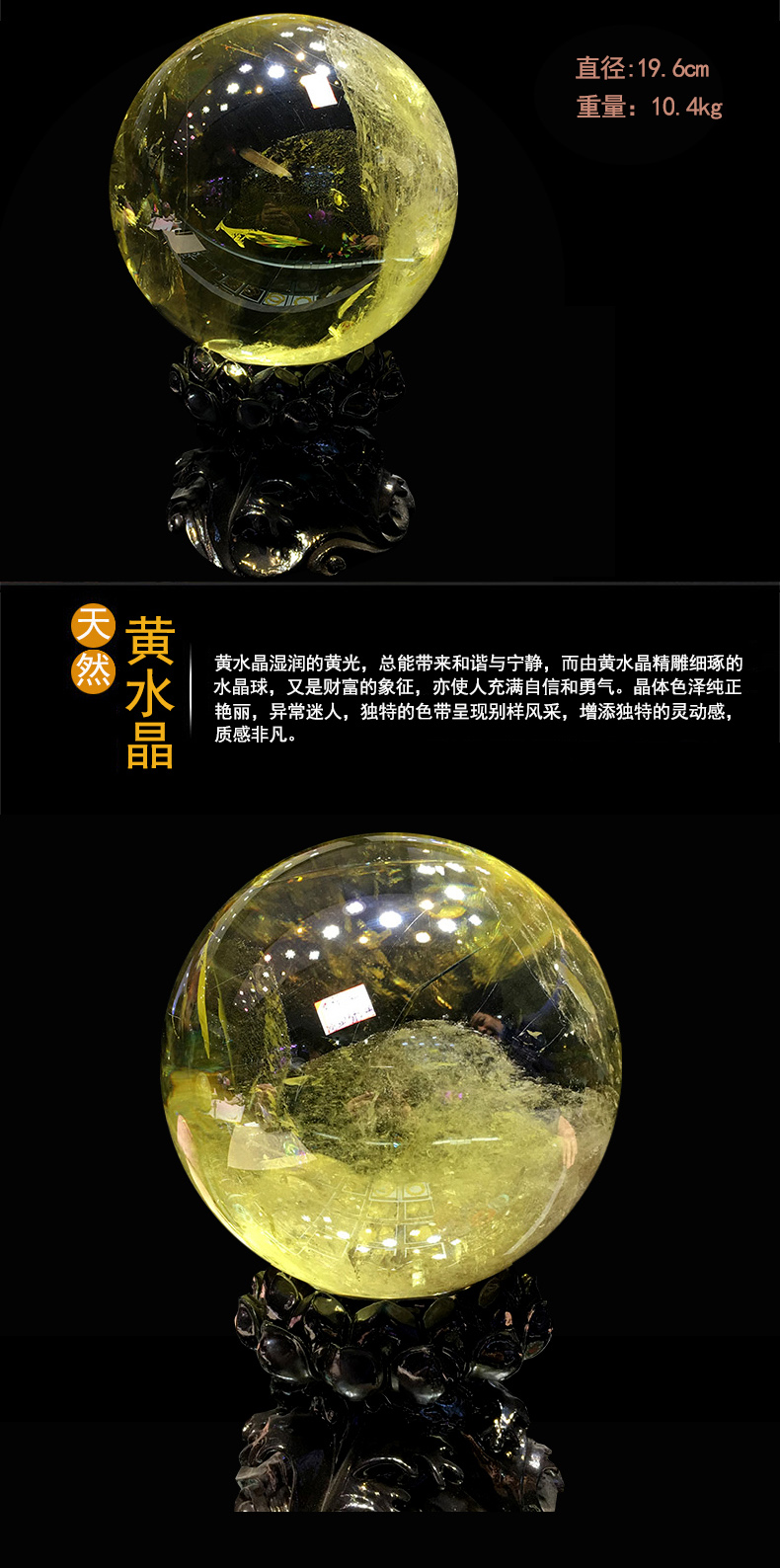 天然黃水晶，天然水晶與人工水晶的區(qū)別