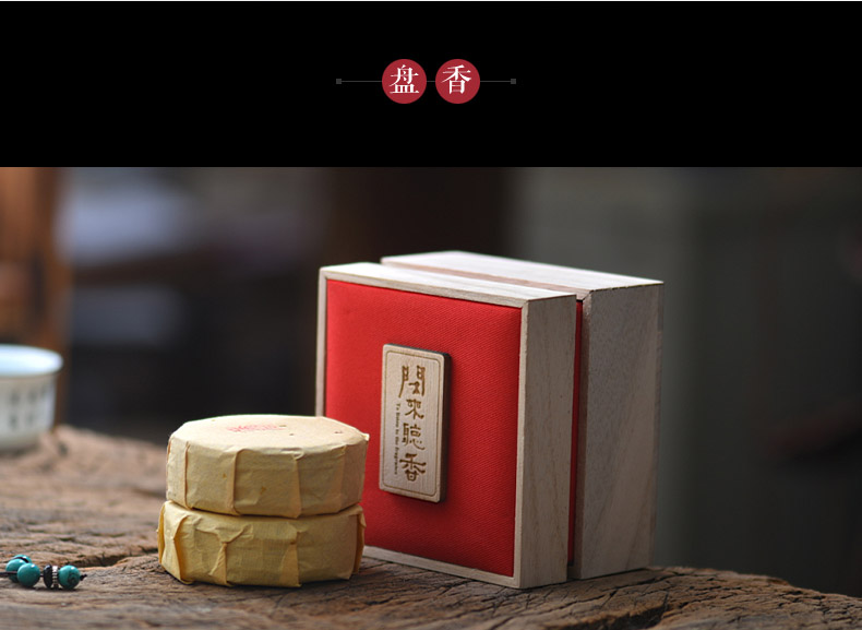 中國風禮品盒系列，越南水沉香薰線香