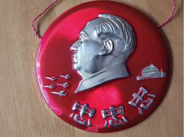 文革紀(jì)念毛主席像章，毛澤東像章價(jià)格
