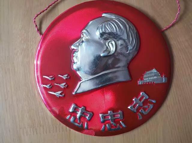 文革紀(jì)念毛主席像章，毛澤東像章價格