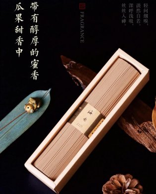 海南沉香，沉香香薰線香