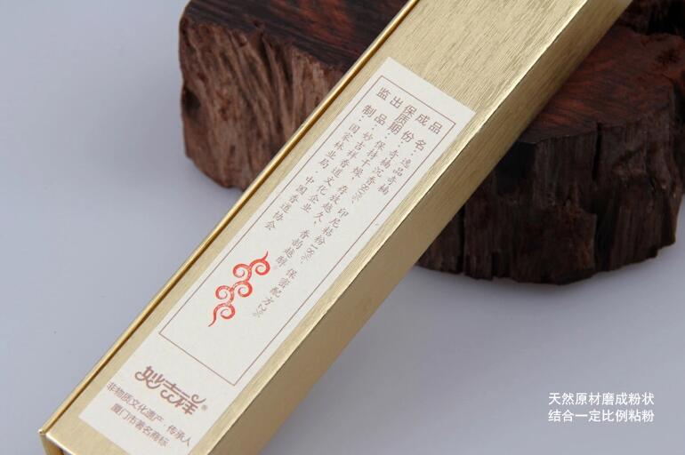 中國(guó)風(fēng)品鑒類沉香系列