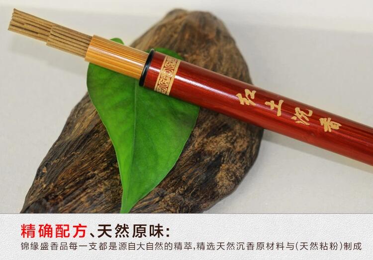 紅土沉香線香，紅土沉香價格