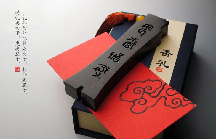 中國(guó)風(fēng)元素禮盒，沉香線香