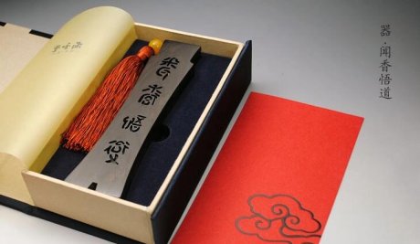 中國風元素禮盒，沉香線香