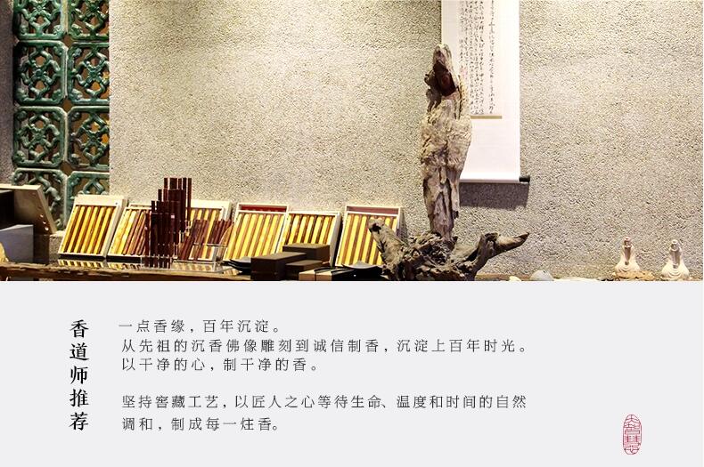 精品海南沉香片，奇楠沉香