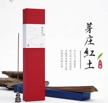 越南芽莊紅土沉香線香，天然水沉香