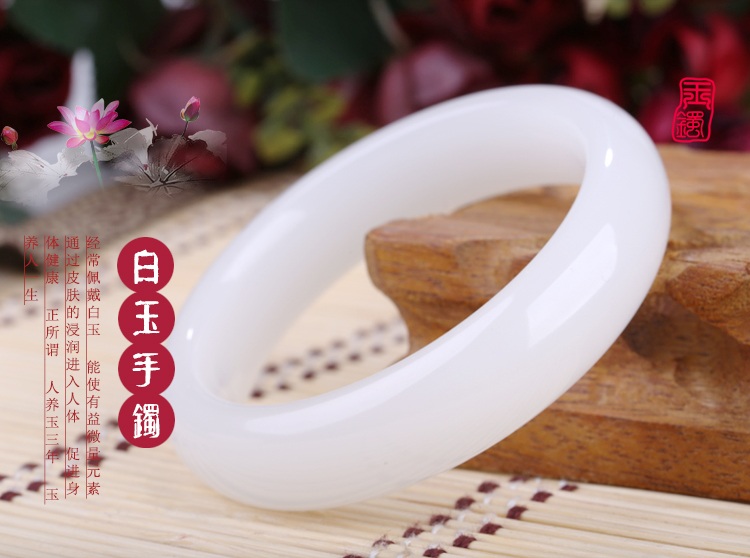 猶勝羊脂，新疆和田玉手鐲