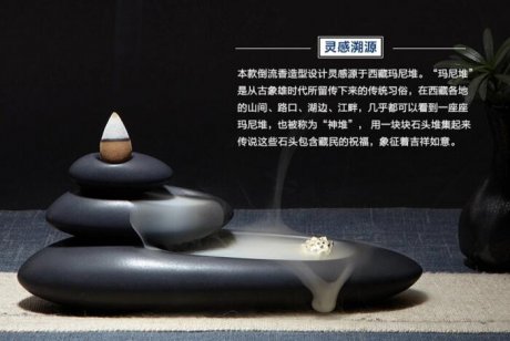 西藏瑪尼堆倒流香爐，創(chuàng)意陶瓷塔香倒流香香爐
