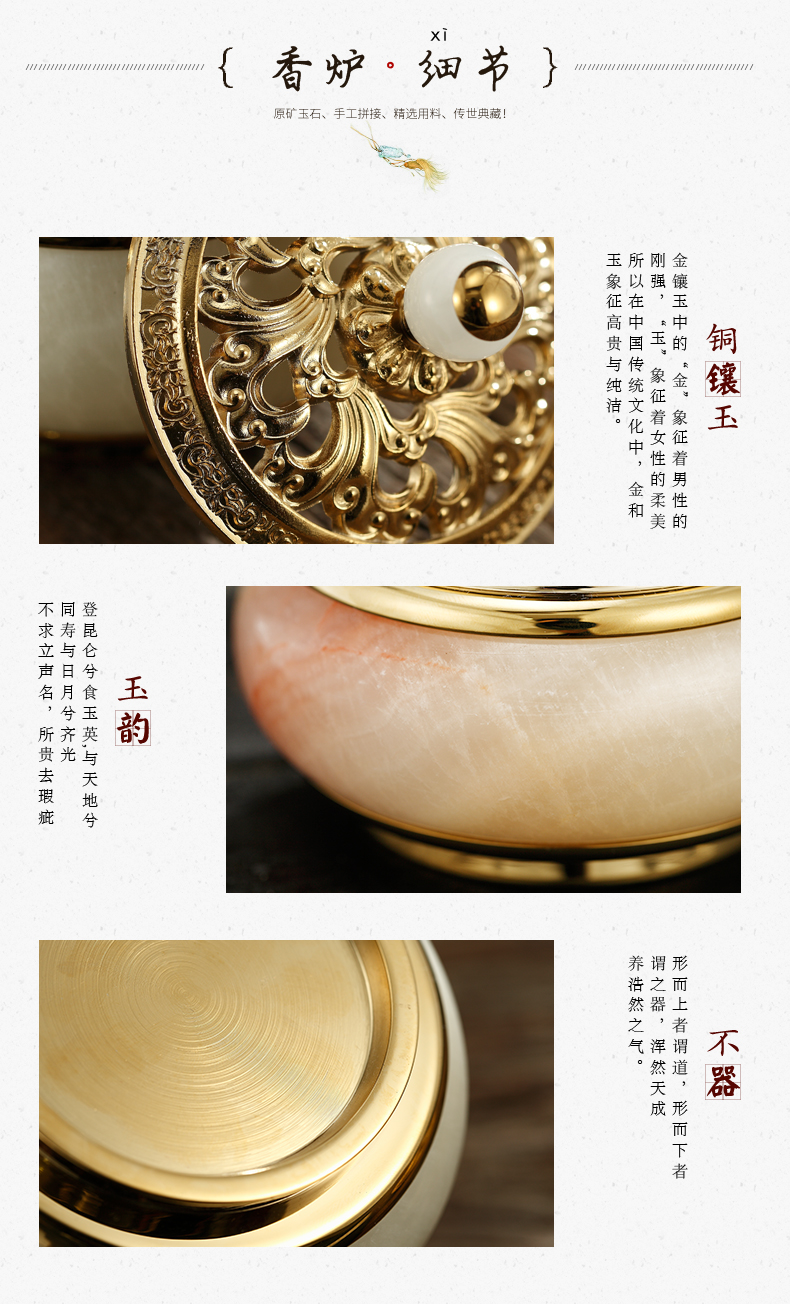銅鑲玉香爐，純銅盤香爐