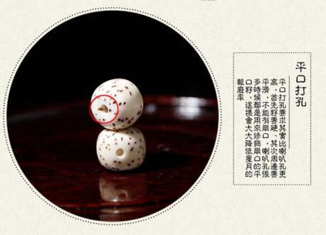 收藏級鬼工+高拋星月菩提子素串108佛珠手鏈?zhǔn)执? /></a></div><a href=