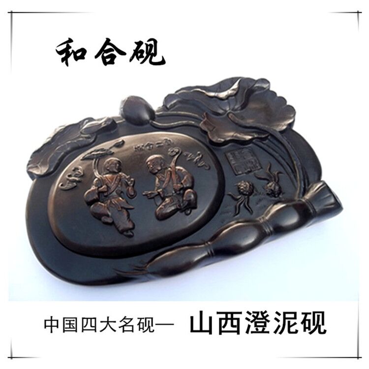 風(fēng)韻典雅，澄泥和合