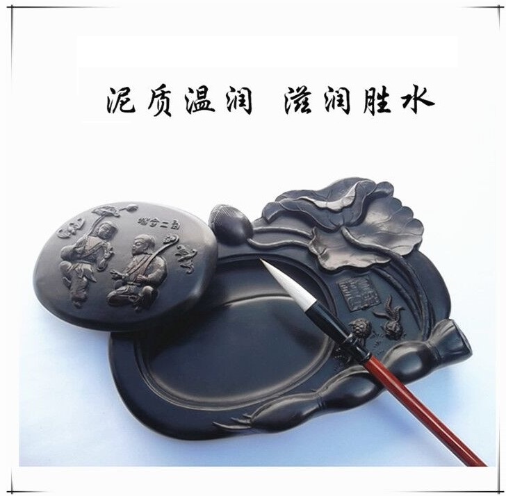 風(fēng)韻典雅，澄泥和合