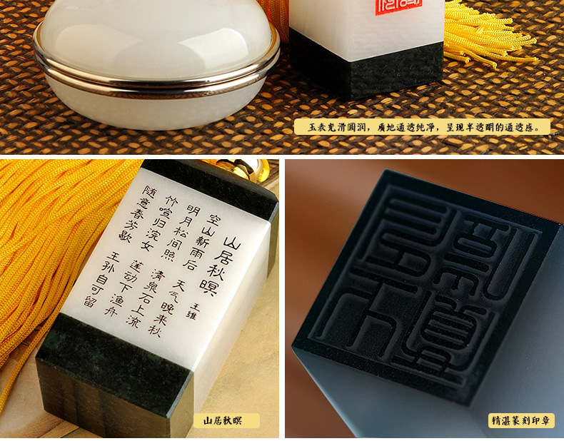 金絲入扣，細(xì)膩晶瑩的文房印璽（六）