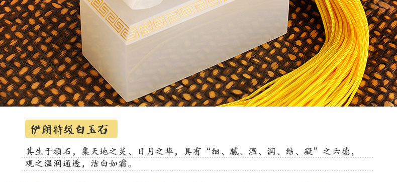 金絲入扣，細膩晶瑩的文房印璽（五）