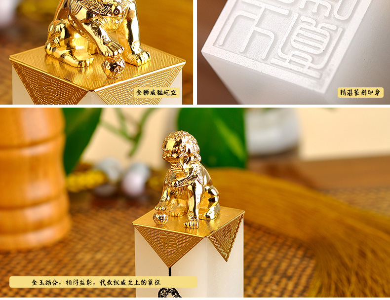 金玉相合，聚福納財(cái)印璽（一）