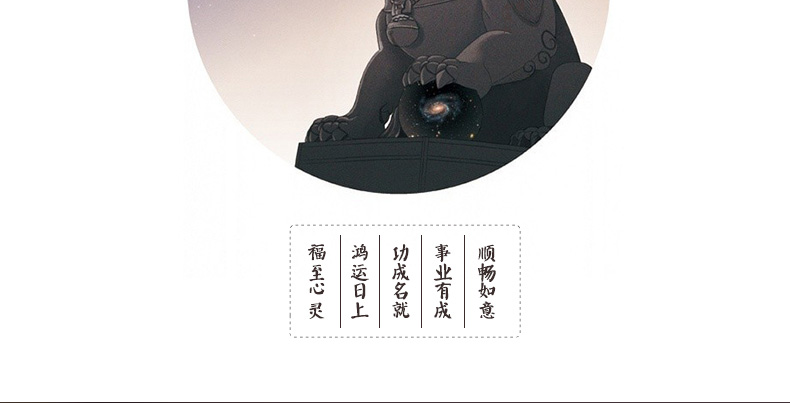 金玉相合，聚福納財(cái)印璽（一）
