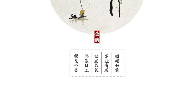 金玉相合，聚福納財印璽（二）