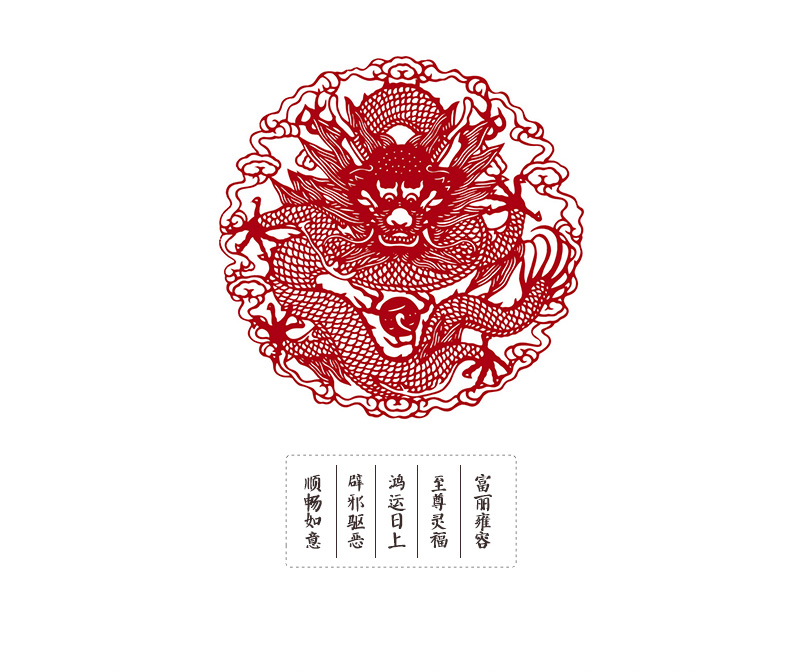 金玉相合，聚福納財(cái)印璽（四）