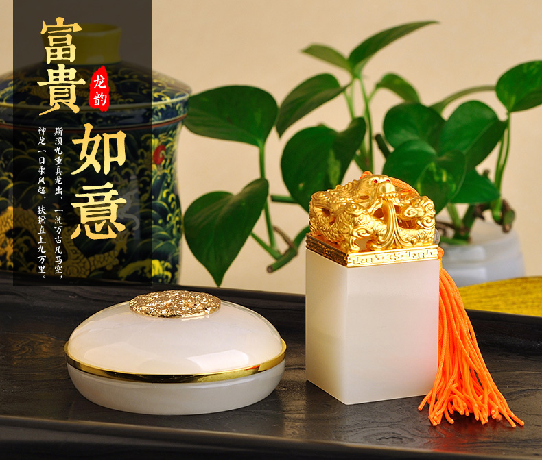 金玉相合，聚福納財(cái)印璽（四）